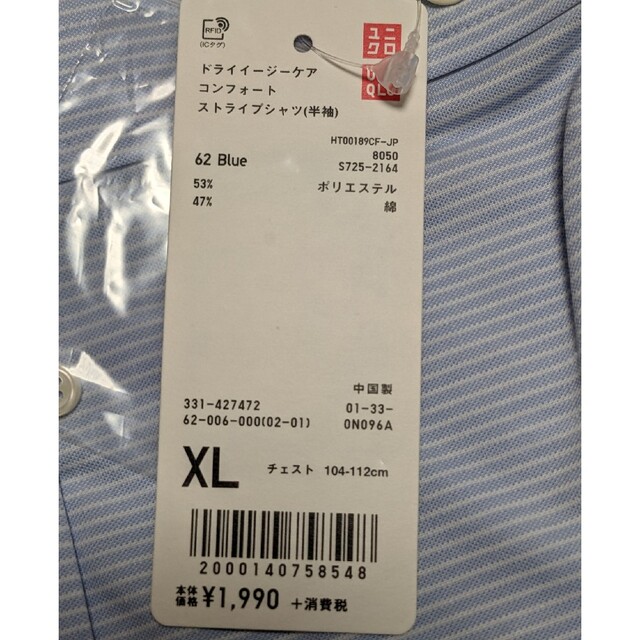 UNIQLO(ユニクロ)のユニクロ　半袖Yシャツ　ＸＬ メンズのトップス(シャツ)の商品写真