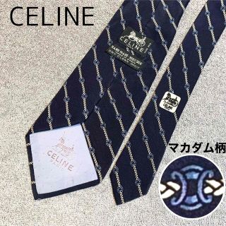 セリーヌ(celine)のCELINE レジメンタル × マカダム ネクタイ　ネイビー(ネクタイ)