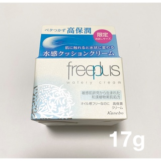 フリープラス(freeplus)の☆即購入OK☆フリープラス ウォータリークリーム 17g 新品・未使用(フェイスクリーム)
