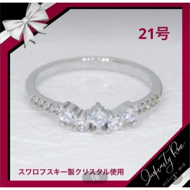 Mikiko様専用 レディースのアクセサリー(リング(指輪))の商品写真