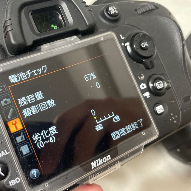 Nikon D600 いろいろセット