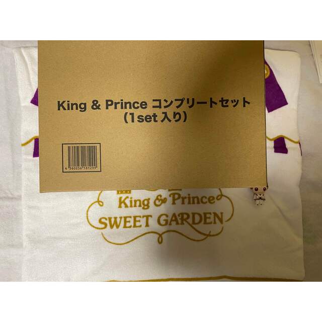 King & Prince キンプリ　岸優太セット 3