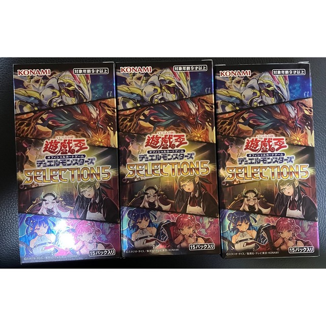 遊戯王　selection5 3box 未開封　セレクション5トレーディングカード