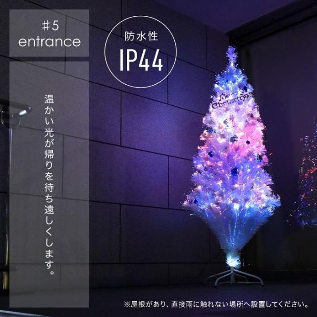 新品☆クリスマスツリー 210cm 光ファイバー LED ホワイト/aten