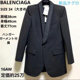 バレンシアガ(Balenciaga)の【極上品】BALENCIAGA 16AW 未使用 モヘヤ ジャケット 付属品(テーラードジャケット)