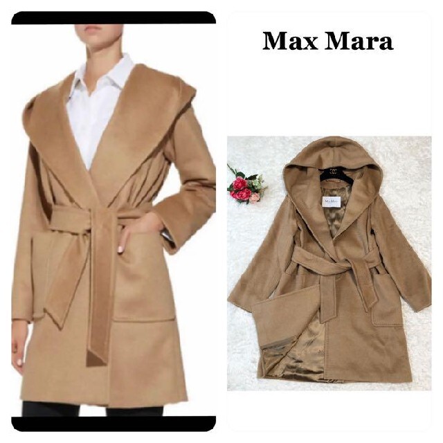 当社の Max Mara コート リアルト 新品同様✨高級白タグ マックス
