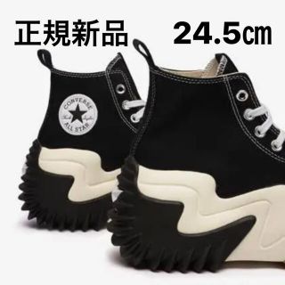 CONVERSE - 新品 24.5 センチ コンバース ランスターモーション converse