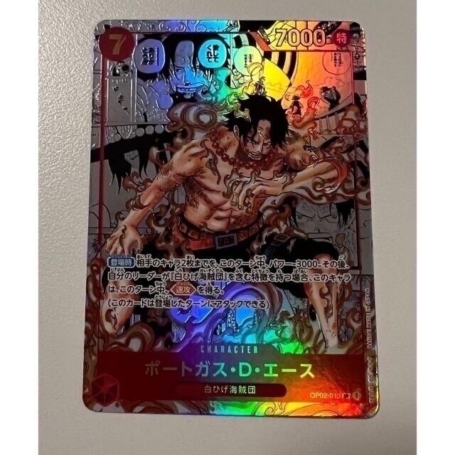ONE PIECE - ポートガス・D・エース スーパーパラレルの通販 by