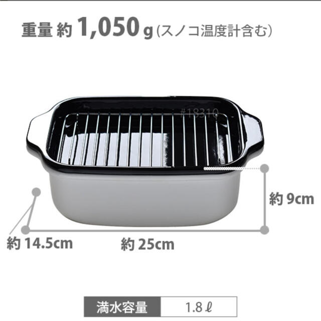 富士ホーロー(フジホーロー)の角型天ぷら鍋 インテリア/住まい/日用品のキッチン/食器(鍋/フライパン)の商品写真