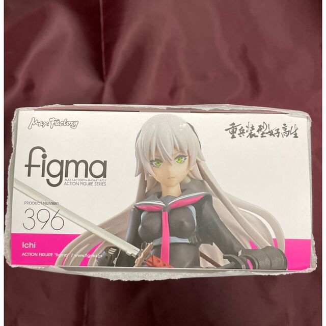 figma 396 重兵装型女子高生 壱