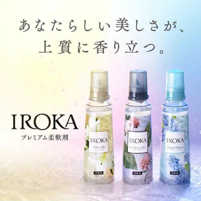 花王(カオウ)のフレアフレグランス ナチュラルブリーズ 詰替 特大サイズ 1.5倍 710ml インテリア/住まい/日用品の日用品/生活雑貨/旅行(日用品/生活雑貨)の商品写真