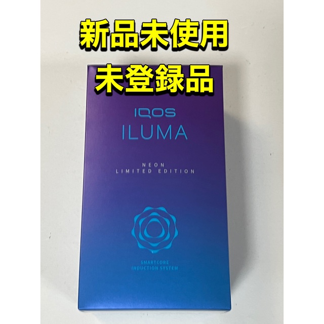 新品未開封IQOS アイコス イルマ ネオン 限定カラー 本体 未登録 送料無料