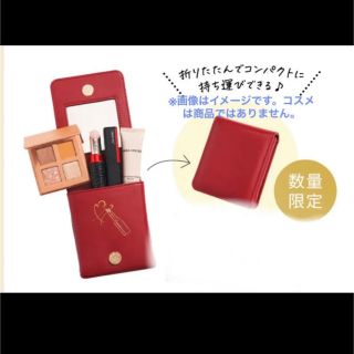 シセイドウ(SHISEIDO (資生堂))のワタシプラスオリジナル 鏡付きマルチケース　新品未開封(ポーチ)