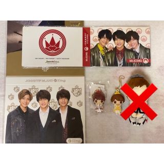 ジャニーズ(Johnny's)のKing & Prince キンプリ　Kingセット(アイドルグッズ)