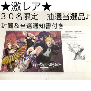 ★激レア★ レトロポリス・スクラッチ  豪華和紙風カラー複製原画⭐︎30名限定♪(ポスター)