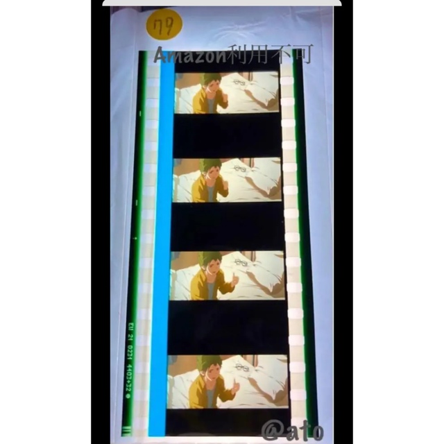 2枚ヴァイオレットエヴァーガーデン30_79フィルム2人のサムズ 2枚ヴァイオレットエヴァーガーデン30_79フィルム2人のサムズ