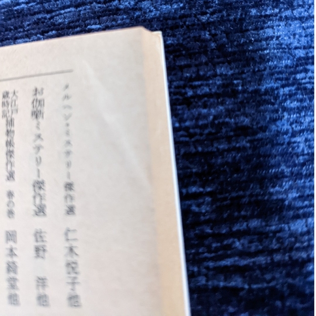 少年アリス エンタメ/ホビーの本(その他)の商品写真