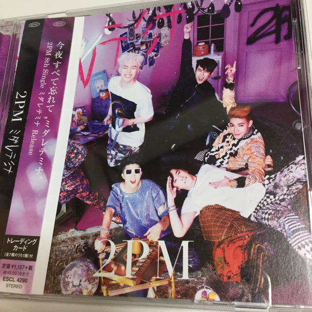 新品 2PM CD 今夜すべて忘れて ミダレテミナ エンタメ/ホビーのCD(K-POP/アジア)の商品写真