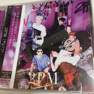 新品 2PM CD 今夜すべて忘れて ミダレテミナ(K-POP/アジア)