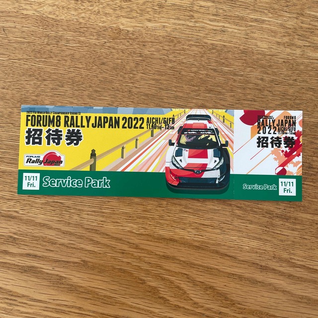 RALLY JAPAN 2022 ラリージャパン チケット 2枚セット チケットのスポーツ(モータースポーツ)の商品写真