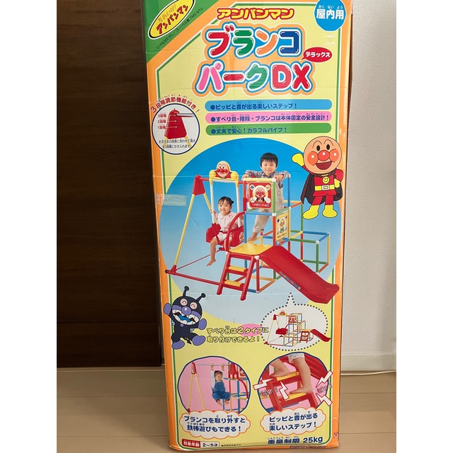アンパンマンブランコパークDX 9