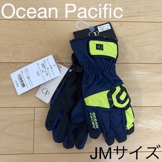 OCEAN PACIFIC - オーシャンパシフィック　グローブ　JMサイズ　ネイビー&イエロー