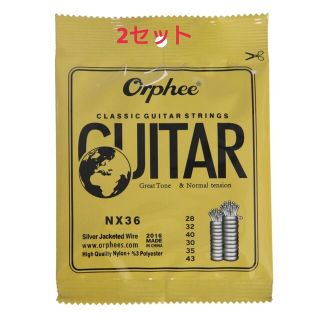 Orphee クラッシックギター弦 ノーマルテンション 28-43 2セット(クラシックギター)