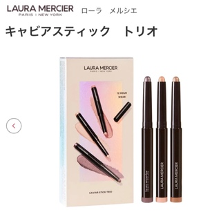 ローラメルシエ(laura mercier)のローラメルシエ　キャビアスティック　トリオ　新品未使用(アイシャドウ)