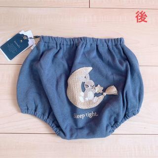 Cottoli ブルマ ショートパンツ
