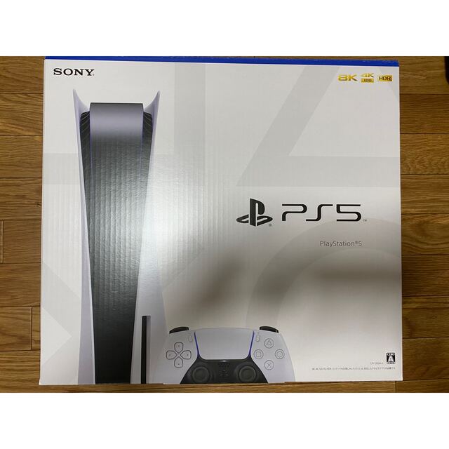 家庭用ゲーム機本体PlayStation5 PS5 プレステ5