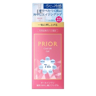 プリオール(PRIOR)のプリオール 薬用 冷やし美リフトゲル(120ml)(オールインワン化粧品)