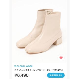 グローバルワーク(GLOBAL WORK)のグローバルワーク　Global Work ヒールブーツ(ブーツ)