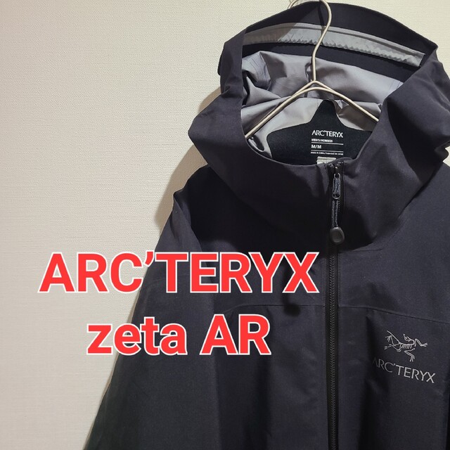 人気絶頂 ARC'TERYX - 【正規品】ARC’TERYX　アークテリクス　zeta AR ブラック　サイズM ナイロンジャケット