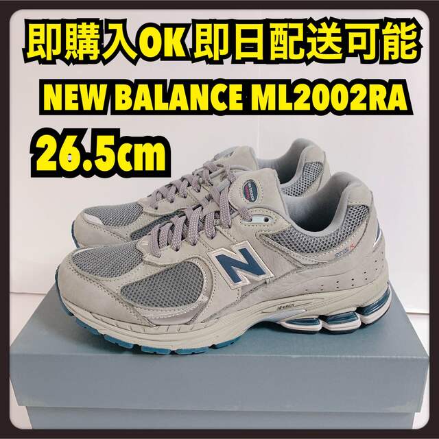 26.5cm NEW BALANCE ML2002RA ニューバランス 2002 | フリマアプリ ラクマ