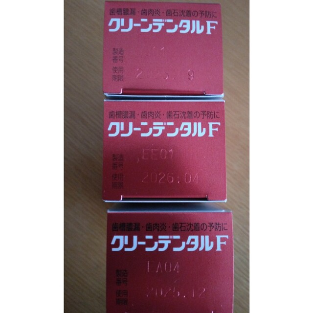 第一三共ヘルスケア(ダイイチサンキョウヘルスケア)のクリーンデンタルF 50g × 3 コスメ/美容のオーラルケア(歯磨き粉)の商品写真
