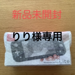 Nintendo Switch Lite 本体　グレー(携帯用ゲーム機本体)