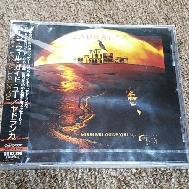 ムーン・ウィル・ガイド・ユー エンタメ/ホビーのCD(ポップス/ロック(洋楽))の商品写真