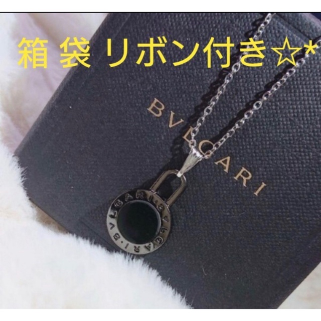 正規 未使用】BVLGARI ロゴ刻印 チャーム/3㎜50㎝ネックレスチェーン