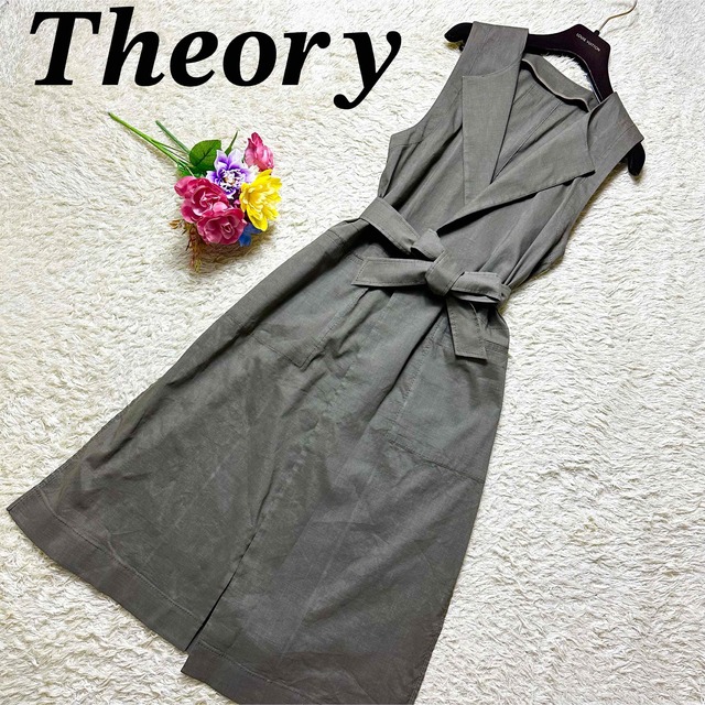 【定価4.2万】theory セオリー リネン リボンベルト付 ロングベスト