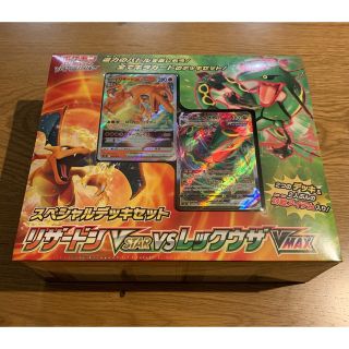 ポケモン - ポケモンカード スペシャルデッキセット リザードン 【新品未開封】