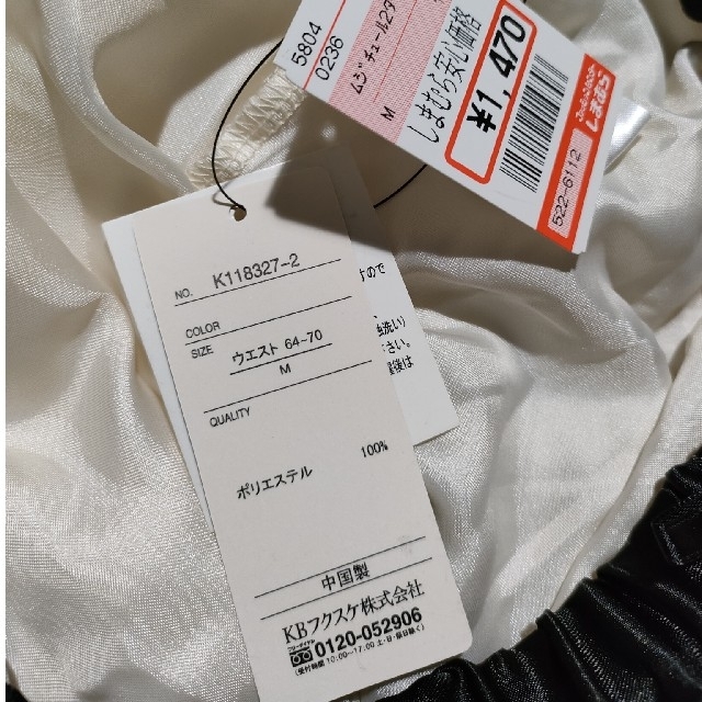 しまむら(シマムラ)のしまむら　チュール　スカート　レース　オフホワイト レディースのスカート(ミニスカート)の商品写真