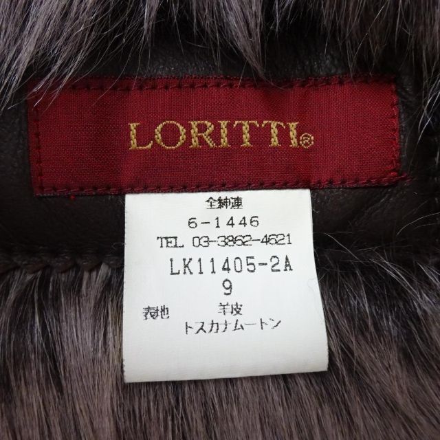 LORITTIu3000ロリッティu3000最高級トスカーナリアルムートン