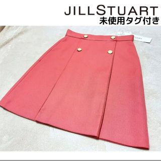 ジルスチュアート(JILLSTUART)の【未使用品】 ジルスチュアート JILL STUART スカート  ピンク(ひざ丈スカート)