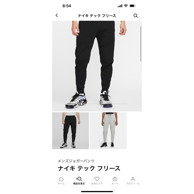 NIKE(ナイキ)の値下げ！【美品】Nike Tech Fleeceパンツ黒 メンズのパンツ(その他)の商品写真