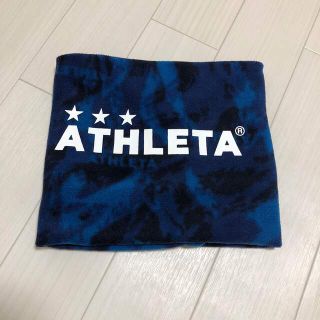 アスレタ(ATHLETA)のアスレタ　ネックウォーマー、ブルー系正規品(ウェア)