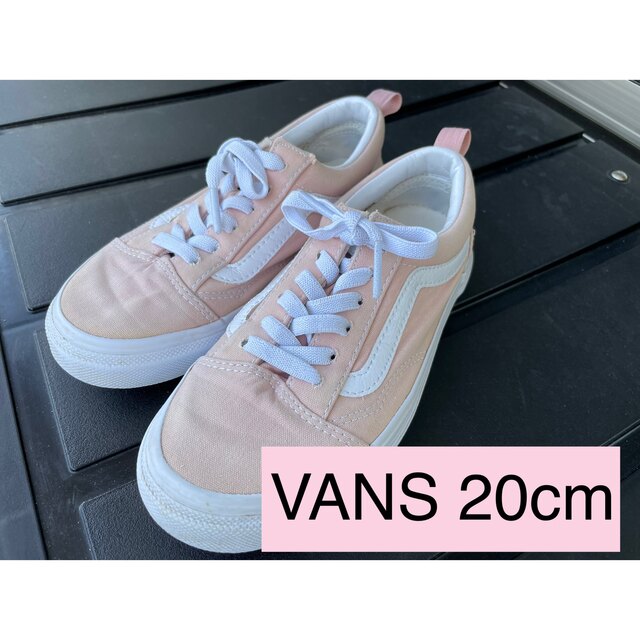 VANS(ヴァンズ)のVANS バンズ　スニーカー キッズ/ベビー/マタニティのキッズ靴/シューズ(15cm~)(スニーカー)の商品写真