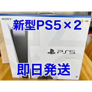 ソニー(SONY)の新品未使用 プレイステーション5  ディスクドライブ搭載 通常版 2台セット(家庭用ゲーム機本体)