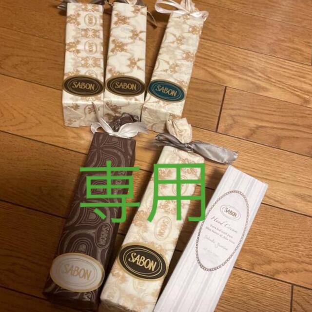 SABON(サボン)のサボンハンドクリーム コスメ/美容のボディケア(ハンドクリーム)の商品写真