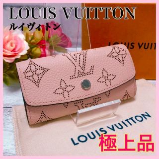 ルイヴィトン(LOUIS VUITTON)の【極上品】ルイヴィトン モノグラム マヒナ ミュルティクレ キーケース 4連(キーケース)