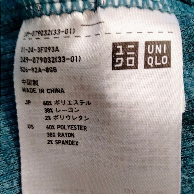 UNIQLO(ユニクロ)のユニクロ　イージードレープカーディガン レディースのトップス(カーディガン)の商品写真